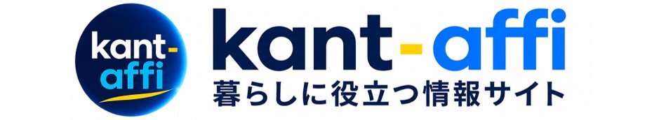 kant-affi